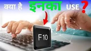 uses of f10 | uses of f10 on computer | f10 key is used for | use of f10 key