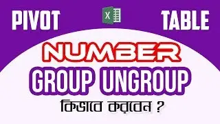 Pivot Table Grouping: How to Group NUMBER in Pivot Table_Custom Grouping in Excel Bangla