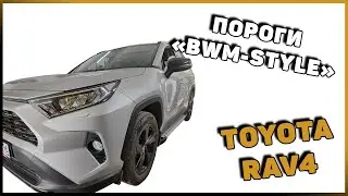 ПОРОГИ 