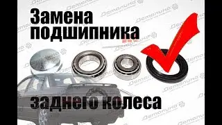 ЗАМЕНА ПОДШИПНИКА СТУПИЦЫ ЗАДНЕГО КОЛЕСА VW PASSAT B3