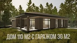 Дом по базовому проекту 110кв.м с пристроенным гаражом.