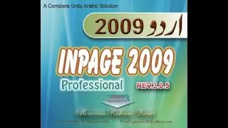 How to Add page border in In-page in Urdu Language