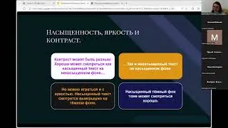 Большие Данные и Аналитика. Лекция №15. Представление Больших Данных. Визуализация результатов.