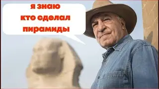 ПИРАМИДЫ.Тайны египетских пирамид. жуткие тайны