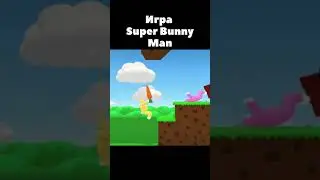 Смешные моменты из игры Super Bunny Man