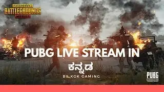 PUBG MOBILE Live | ಕನ್ನಡ | KGK Gaming