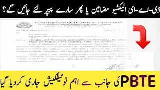 DAE elective subjects/pbte issue notification about exams 2021/dae promotion policy/exams postponed