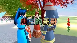 #学生党 #二次元 #樱花校园模拟器