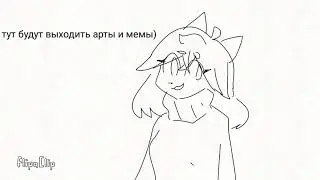 Первое видео! (first video!) (read desc.)