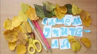 Мульт-открытка 