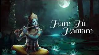 Hare tu Hamare - Bhajan - Amma, Sri Mata Amritanandamayi Devi
