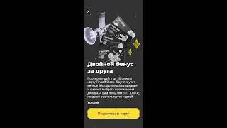 🍀ЗАРАБОТОК 2023 ТОП🍀