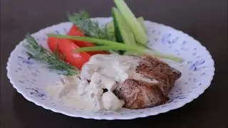 Стейк из свинины с грибным соусом