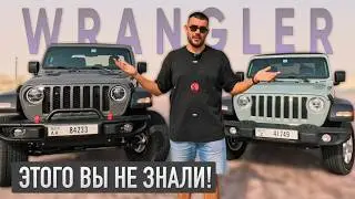 Вот Почему Jeep Wrangler — лучший внедорожник 2024 года!