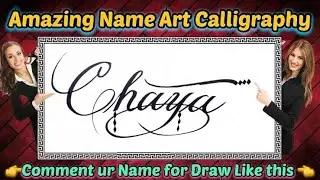 Chaya Name Signature Calligraphy Status | How to improve Cursive Handwriting | Cut Marker | art