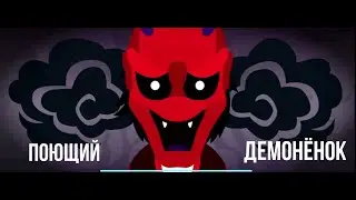 ПЕНИЕ ИЗ БУДУЩЕГО ► Incredibox v6 | Прохождение |