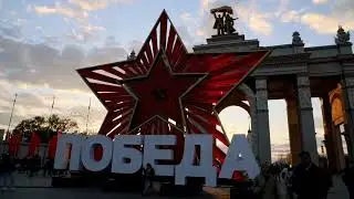 С 78-ой годовщиной Великой Победы: как отмечали праздник в Москве