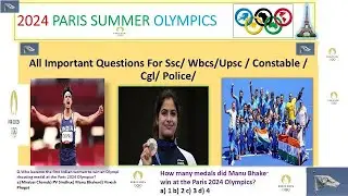 TOP MCQ ON PARIS SUMMER OLYMPICS 2024🥉🎖️🥈 /  BASED ON GOVERNMENT EXAMS 🎖️🥈🥉