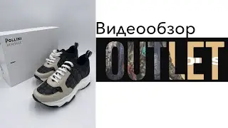 Обувь POLLINI и Calvin Klein.