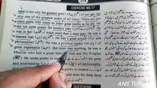 Allama Iqbal : Exercise No 17 :- Comprehension Passage for 9th Class