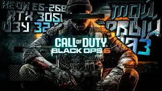 Call of Duty BLACK OPS 6 - XEON E5-26980 - RTX 3050