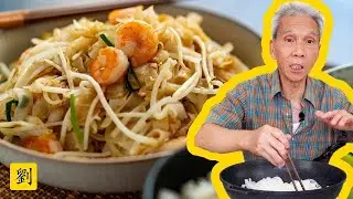 😍  How to Make Chow Fun (蝦炒粉) | Daddy Lau's Shrimp Chow Fun Recipe + The History of Chow Ho Fun