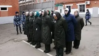 Женская тюрьма. Мифы и реальность.
