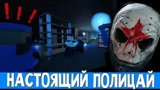 РЕЖИМ КОПА в UNTURNED | Gameplay