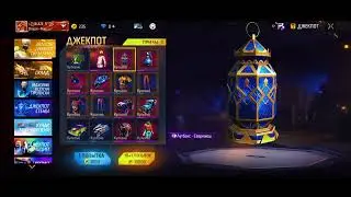 Открыл джекпот за золото в честь события Ramadan в Free Fire!