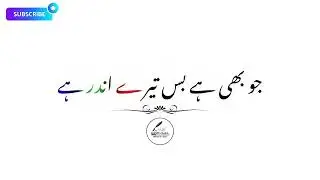 📌🥀Dard Gum Darr Jo Bhi Hai Tere Andar Hai. || Motivational Thoughts 😎