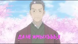 Жмыхнутый сюжет АНИМЕ: Мой телохранитель