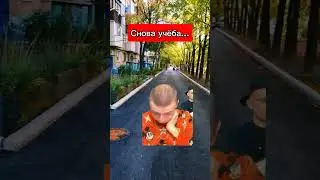 #мемы #приколы #мемы #прикол #мем #shorts #рекомендации #приколы #лето