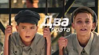 PROMO - Красные горы