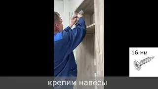 Видео сборки шкаф 60 прихожая их коллекции NORD