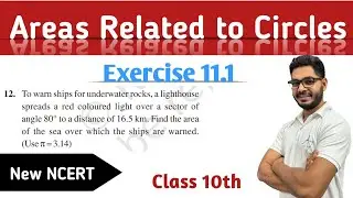 Exercise 11.1 Q12 | Ch-11 Areas  Related To Circles | Aims Academy | New NCERT | Class 10 |