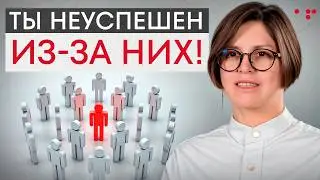 People CHANGE your reality! / How to FIND the right environment and learn to LET GO of people?