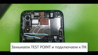 Прошивка Redmi 7 с помощью UFi Dongle