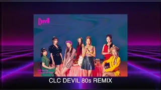 CLC - DEVIL 80s Remix