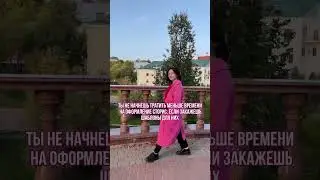 Инст vinn.ira #сторис #визуал #обучениесторис