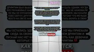 DREAM TEAM HOUSE РАСПАЛСЯ, ДУМАЕТ МИЛОХИН