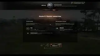 Хороший танк 9 ого лв