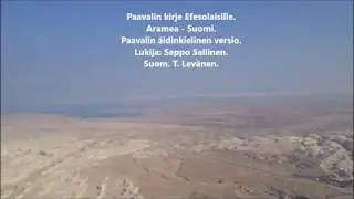 Paul's letter to the Ephesians.