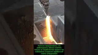 Четырёхдневная рабочая неделя. Тема для обсуждения