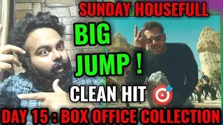 TIGER 3 BOX OFFICE COLLECTION DAY 15 | SUNDAY HOUSEFULL JUMP | SALMAN KHAN | HIT
