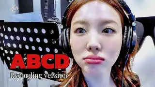 [RECORDING VERSION] Nayeon 'ABCD'