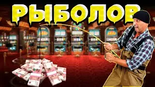 ПЬЯНЫЙ РЫБАК ВОРВАЛСЯ В КАЗИНО в ГТА 5 РП Majestic | GTA 5