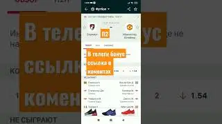 БОРМУТ МАНЧЕСТЕР ЮНАЙТЕД ПРОГНОЗ #бормут#манчестерюнайтед #футболсегодня#футбол #прогнознафутбол