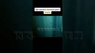 Рэп бабка | Как вы живете | 