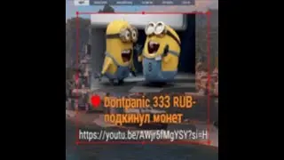 Как заказать музыку или видеоклип в донате на стриме? Все проще простого, смотри и увидишь!
