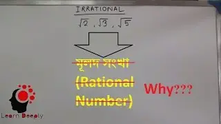 Why √2 and √3 are Irrational...